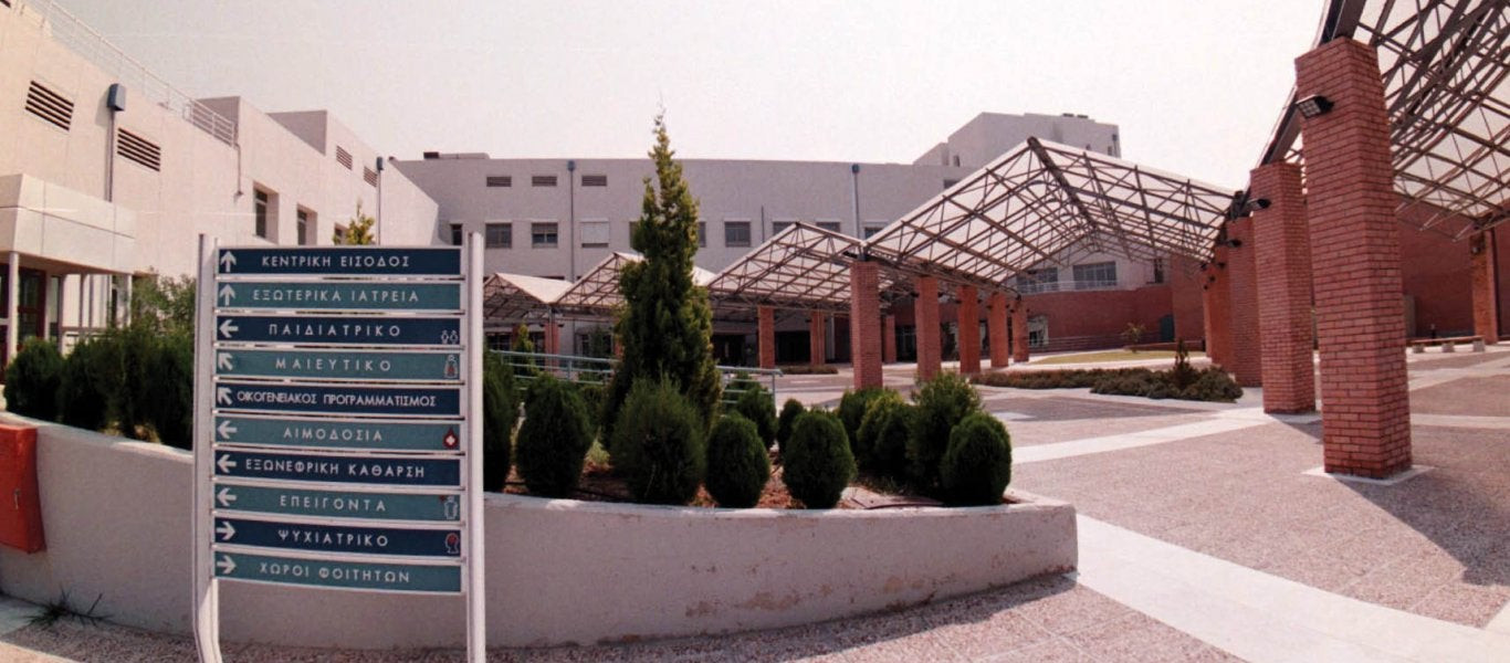 Το επικίνδυνο μικρόβιο «Λεγιονέλλα» εντοπίστηκε στο δίκτυο ύδρευσης του Νοσοκομείου «Παπαγεωργίου» Θεσσαλονίκης